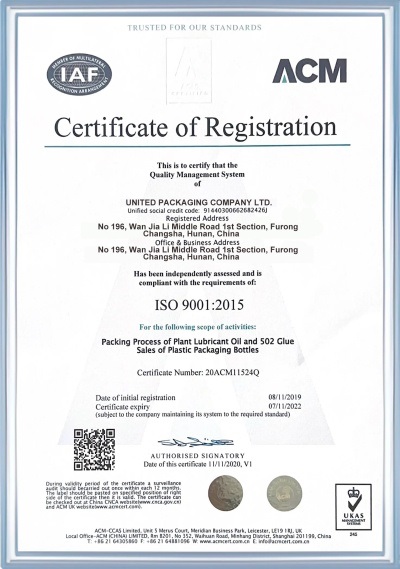 ISO9001:2015 / ACM
