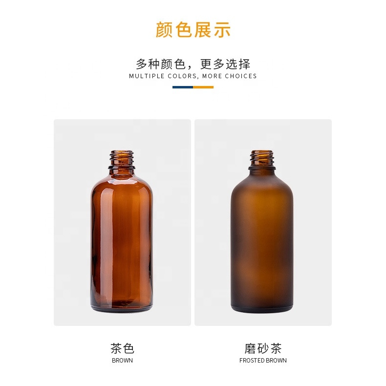100 ml frosted brown glass cosmetic bottles empty amber glass serum bottle with 18/415 plastic lotion pump