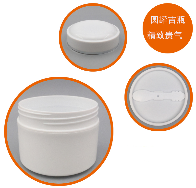 100g 150g 200g 250g 300g 350g 400g 450g 500g 600g 1000g empty white silver edge PP plastic jar Skin care cream jar