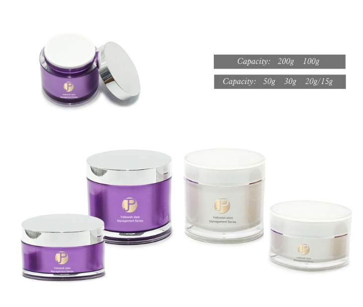 100g 200g body cream acrylic plastic long jar container