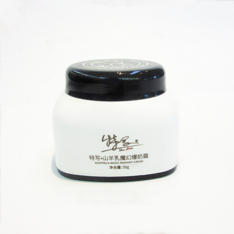 100g Korea style luxury cosmetic round container cream plastic Jar