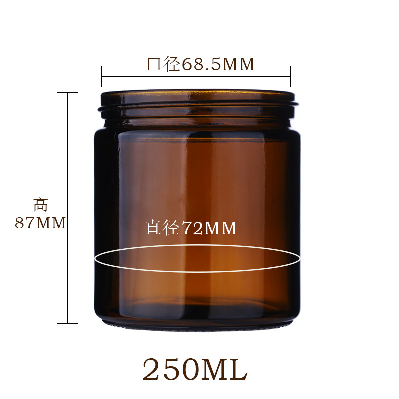 100ml 250ml amber glass candle jar with lid wholesale