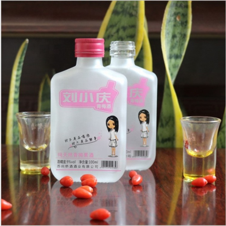 100ml Frosted Mini Wine Juice Beverage Liquid Glass Bottle with Aluminium Cap