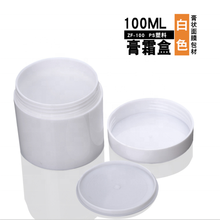 100ml white PP cosmetic container cream jar