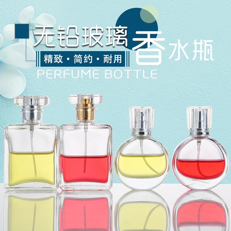 10ML 50ML 100ML Cosmetic Spray Bottle Perfume Bottle Design With Acrylic cap