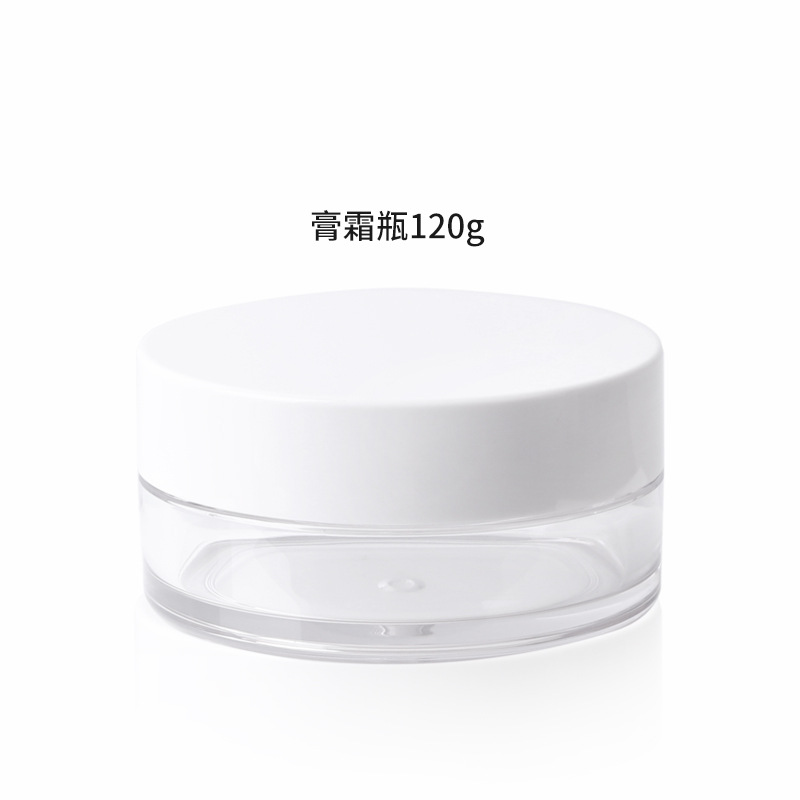 10g 15g 30g 50g 8oz cosmetic jar plastic cosmetic jars cosmetic jars