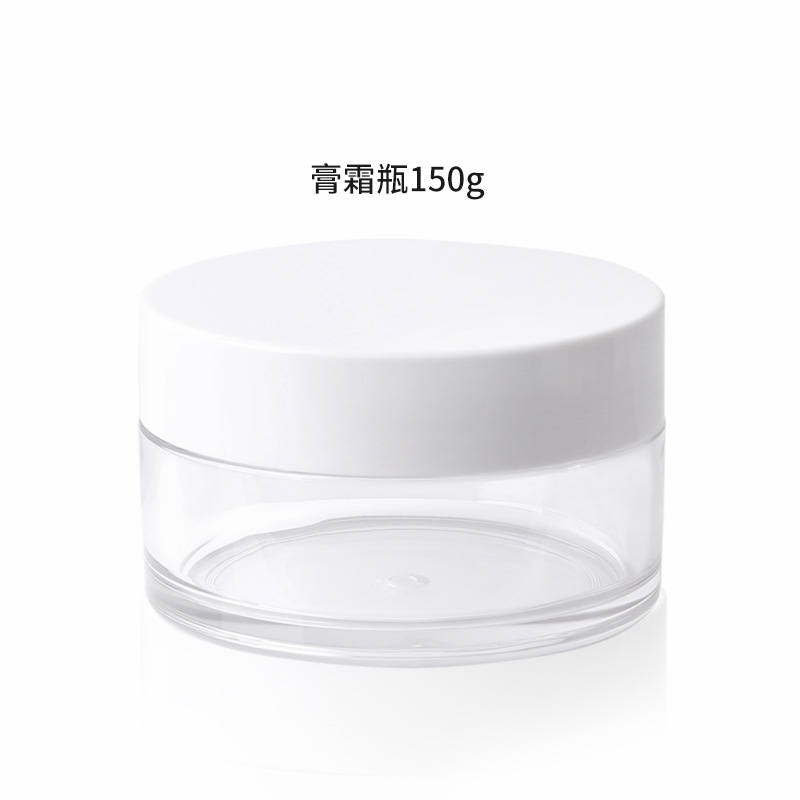 10g 15g 30g 50g 8oz cosmetic jar plastic cosmetic jars cosmetic jars