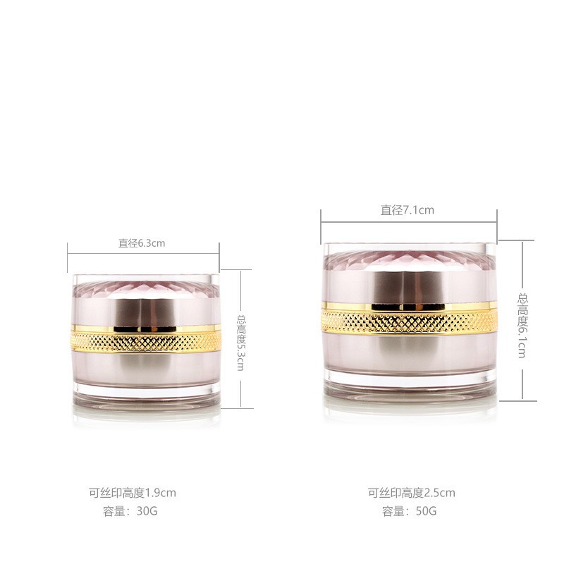 10g 15g 30g 50g cosmetics container plastic cosmetic jars cosmetic jars