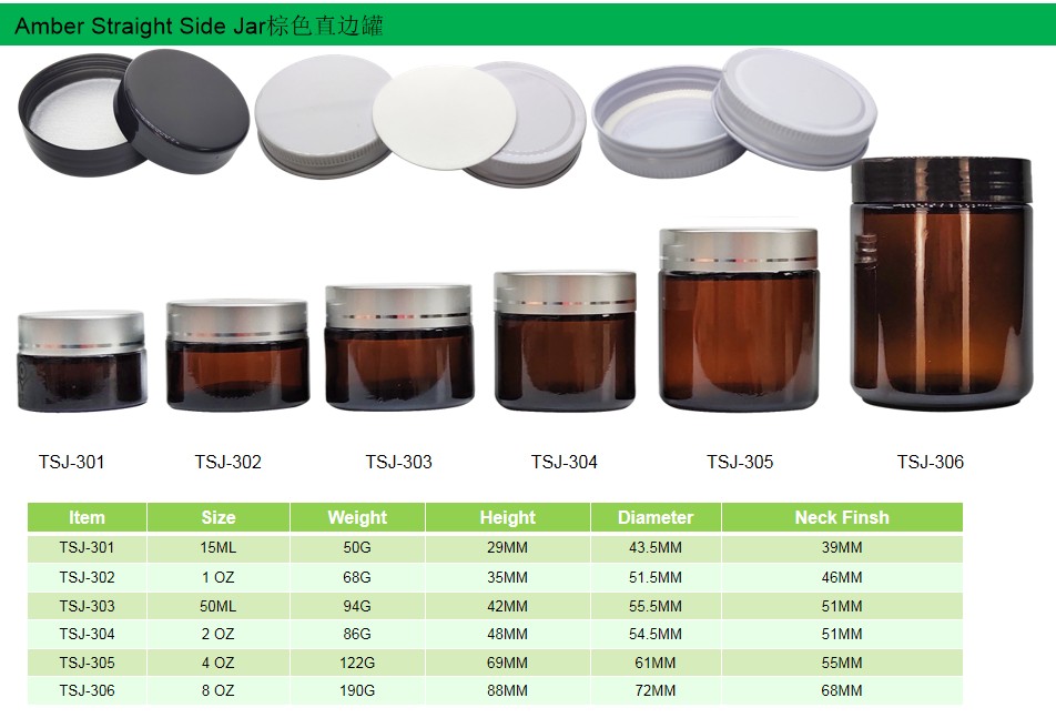 10g 20g 30g amber eye glass cream jar with black printed lid