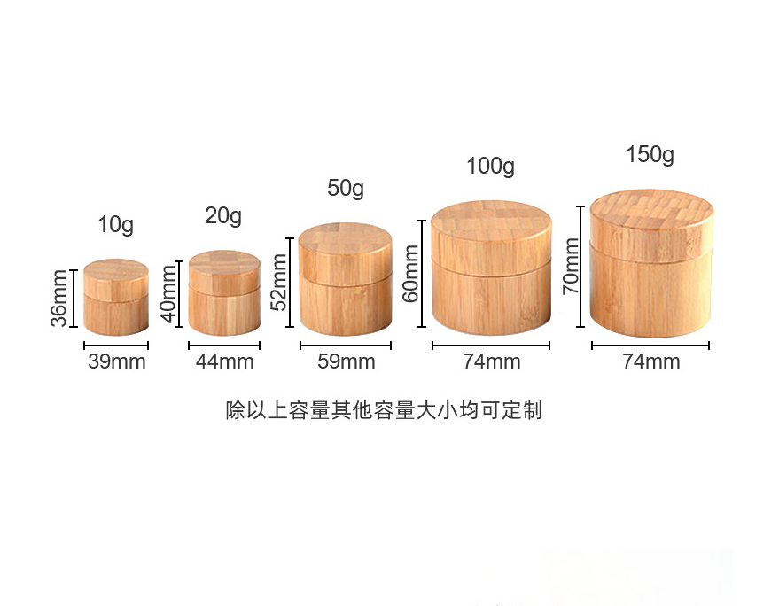 10g/20g/50g/100g/150g bamboo cosmetic packaging natural bamboo cosmetic jars with lids