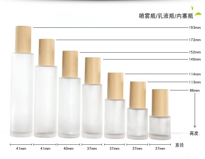 10ml 20ml 30ml 50ml 100ml 120ml Cosmetic packaging frosted clear glass bottle for toner and face cream