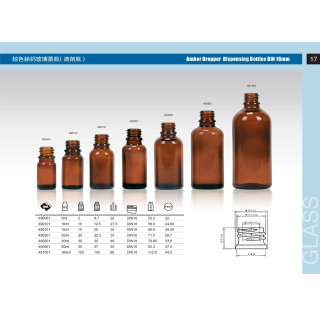 10ml amber glass bottle glass cosmetic bottle