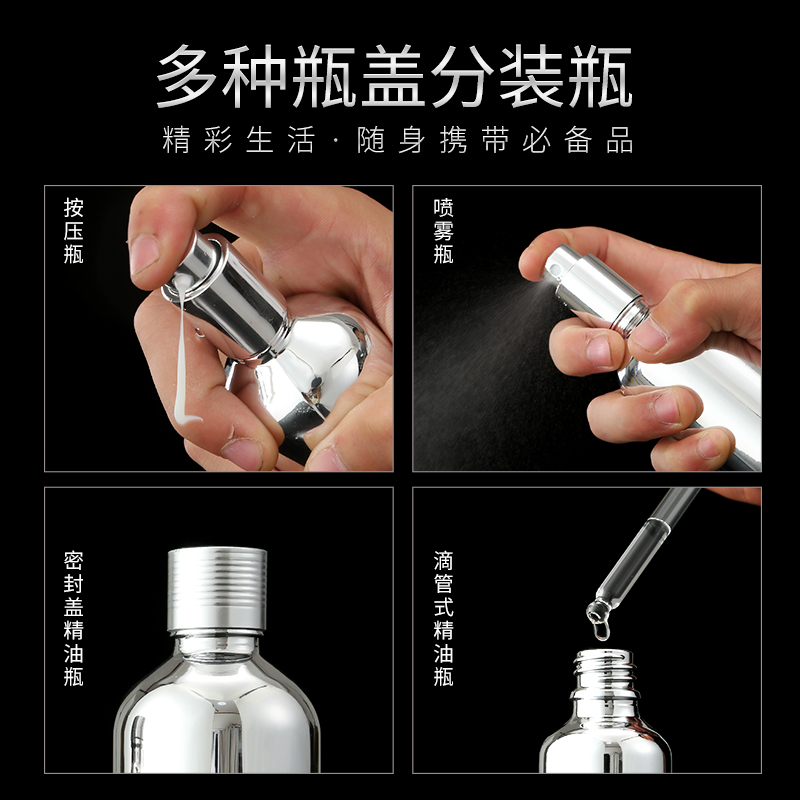 10ml20ml 30ml 50ml 100ml boston round Silver plated glass essential oil dropper bottle