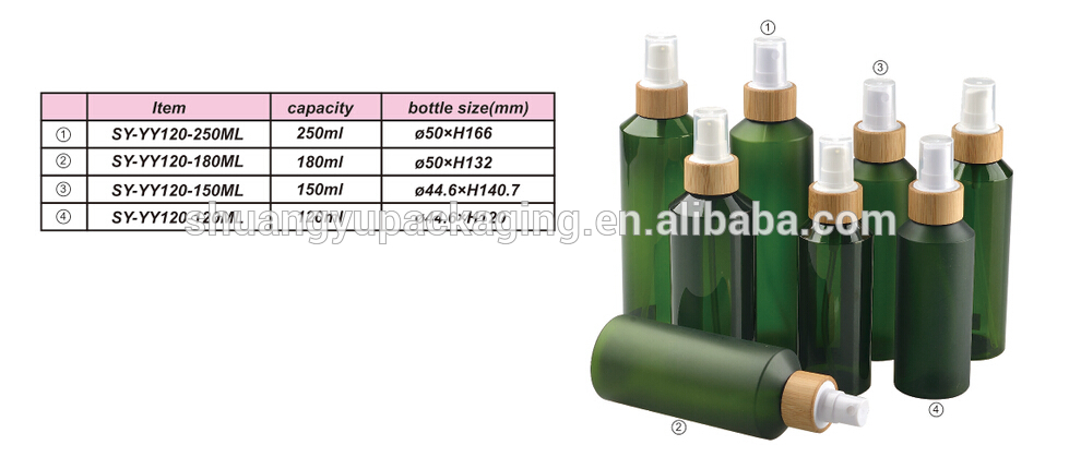 120ml 150ml 180ml 250ml Frosted green oblique PET plastic bottle