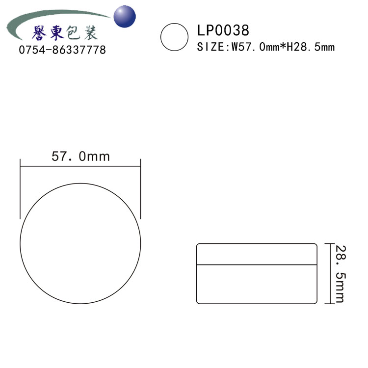 15-20g wholesale custom cosmetic loose powder packaging case plastic empty round loose powder jar with sifter