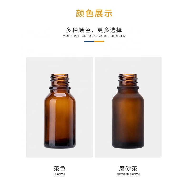 15 ml frosted brown glass essential oil bottle empty amber color cosmetic bottle with 18 mm black white beak cream pump