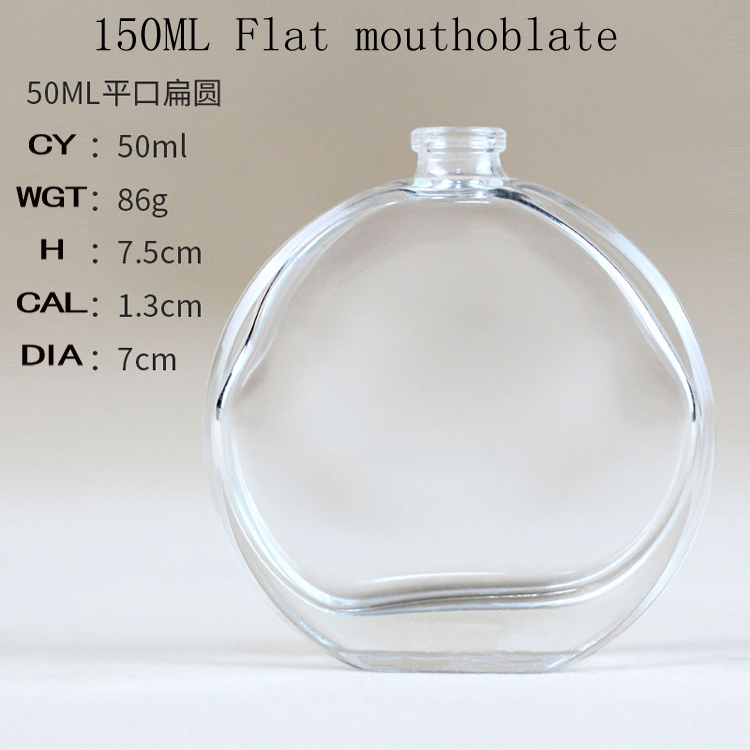 150ml Factory Direct Flat circle Transparent High-Grade Glass Scented Perfume Cosmetics Vase