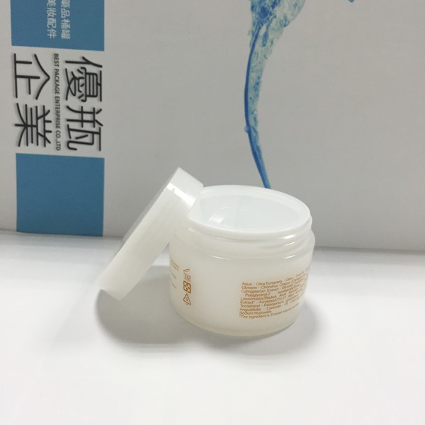 150ml White PP double wall cream jar with cap