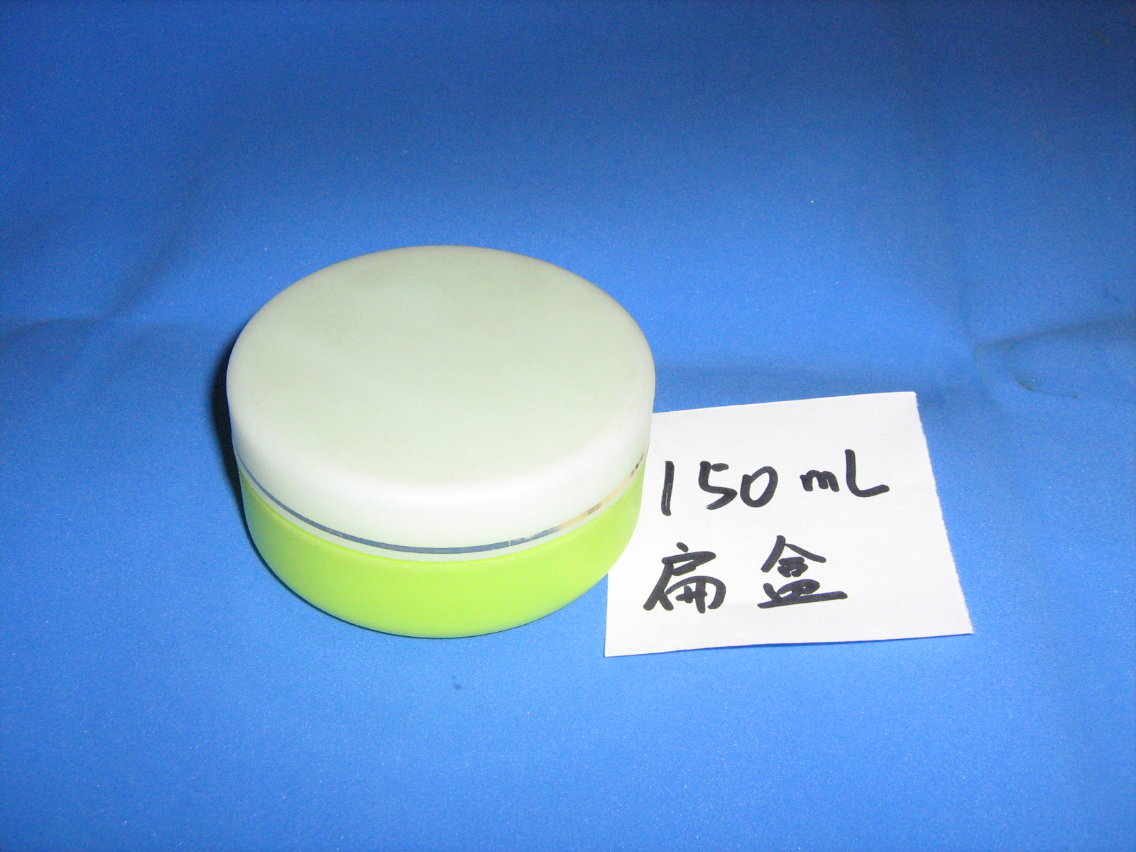 150ml flat plastic jar, round 3 piece cosmetic, medical, grease, cream, paste, powder packaging jar