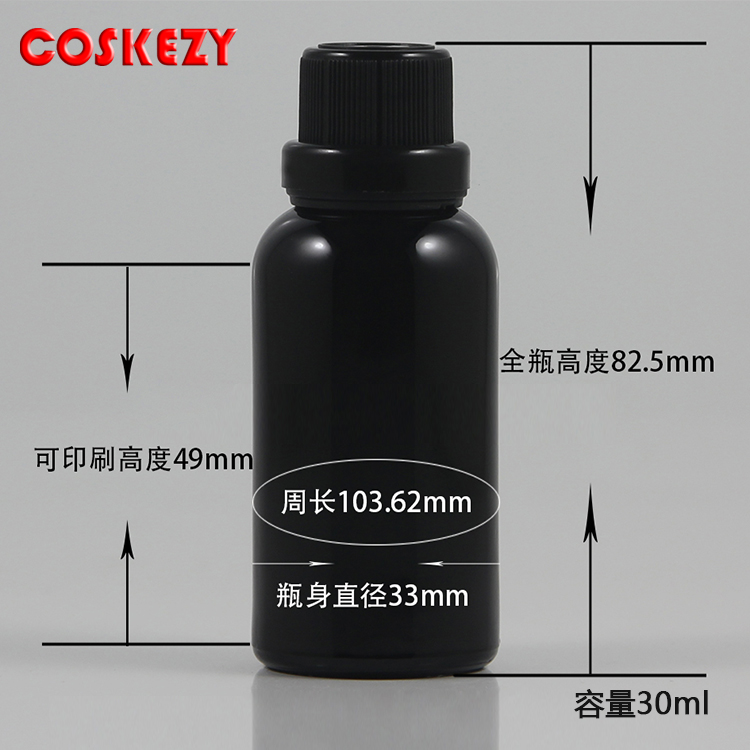 15ml 30ml 50ml 100ml black glass essential oil bottle with lid and stopper, dropper glass bottle