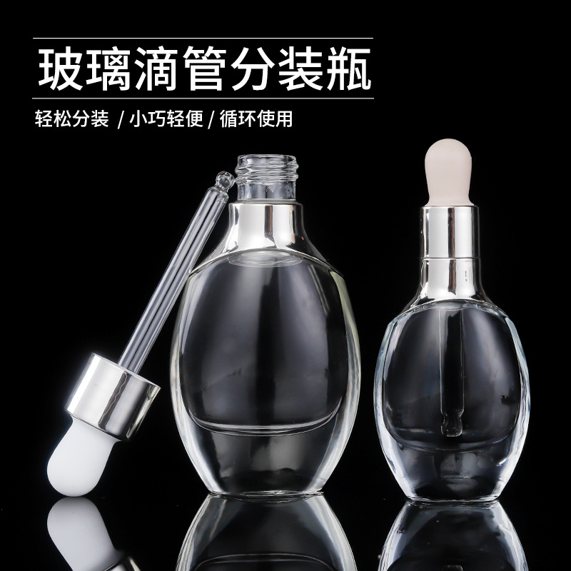 15ml 30ml high end cosmetic bottle clear flat round shape essential oil glass dropper bottle LAMER oil bottle