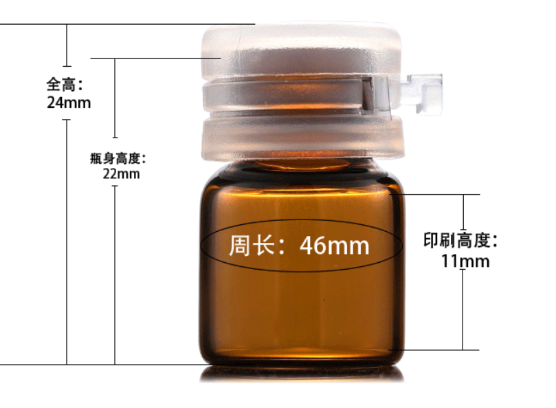 1ml Portable Glass Bottle for Essential Oil tamper proof cap sample bottle amber color