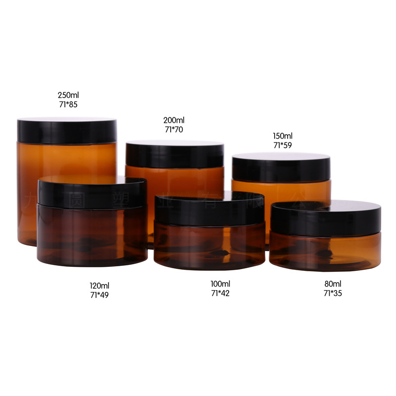 1oz 2oz 3oz 4oz 5oz 6oz 7oz 8oz amber jars black jars with black color cap for cosmetic packing