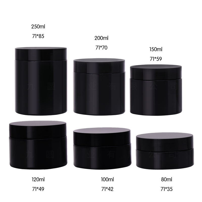 1oz 2oz 3oz 4oz 5oz 6oz 7oz 8oz amber jars black jars with black color cap for cosmetic packing