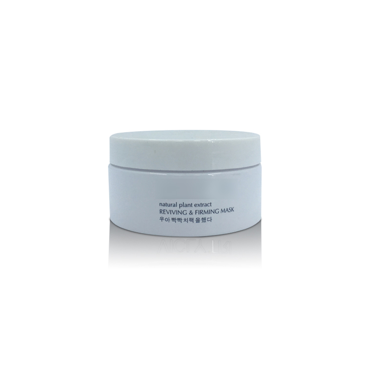 200g Body Cream Jar Round Plastic Cosmetic Jar Skin Care Body Lotion  Hair conditioner Jar Plastic Cosmetic Packaging