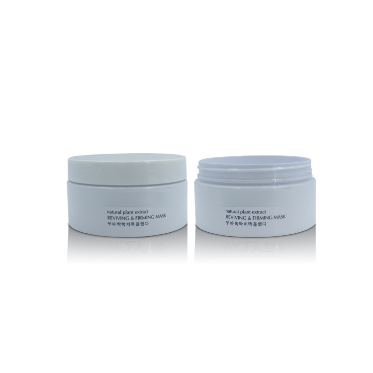 200g Body Cream Jar Round Plastic Cosmetic Jar Skin Care Body Lotion Hair conditioner Jar Plastic Cosmetic Packaging