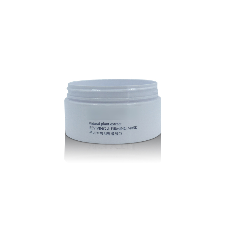 200g Body Cream Jar Round Plastic Cosmetic Jar Skin Care Body Lotion Hair conditioner Jar Plastic Cosmetic Packaging