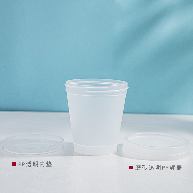 200g Empty clear frosted Cosmetic Containers 200ml matte Cream Pot ice Cream Plastic Bottle Jars