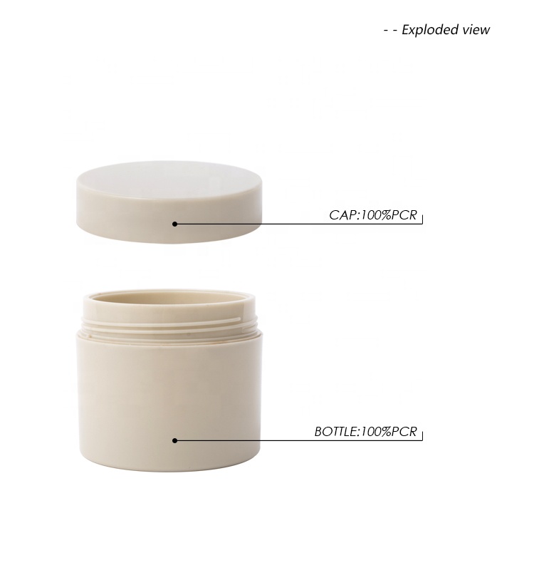 200g PCR eco friendly cosmetic package container