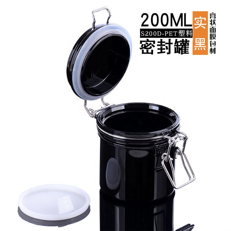 200g round black plastic PET sealed jar with metal lock for cosmetic container packaging