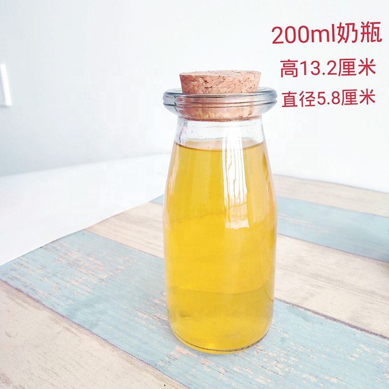 200ml Glass Round Frosted Bottle Coffee Cold Juice Beverage Bottle With Cork Cover