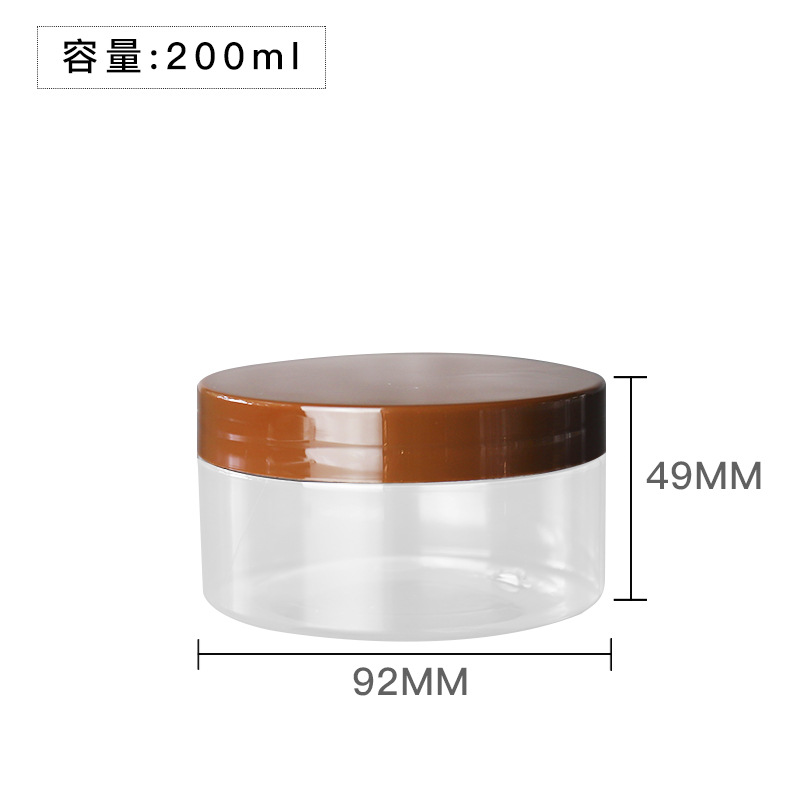 200ml empty clear wide mouth skin care cream jar 200g PET Hair wax plastic jar with brown lid