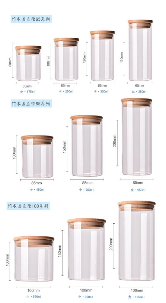 2019 Hot-sale 300ml 500ml 860ml 1200ml Transparency Glass Storage With Bamboo lid