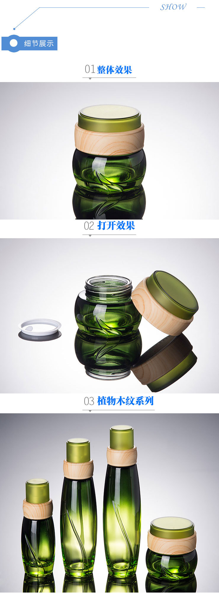 2020 NEW skincare packaging and cosmetic packaging green glass cream jar