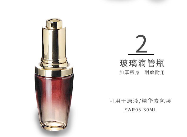 2020 New Design cosmetic glass bottle set 20g 30g 50g 30ml 50ml 100ml glass cosmetic pump bottle packaging