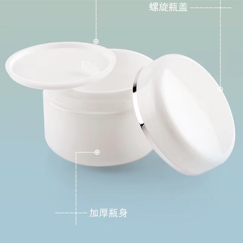 20g 30g 50g 100g 150g 250g big plastic PP white facial cream jar with silver ring, facial mask container