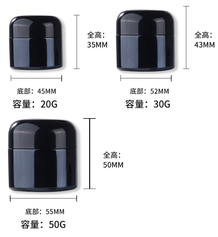 20g 30g 50g High quality black glass cream jar cosmetic traval can shading facial jar in stock