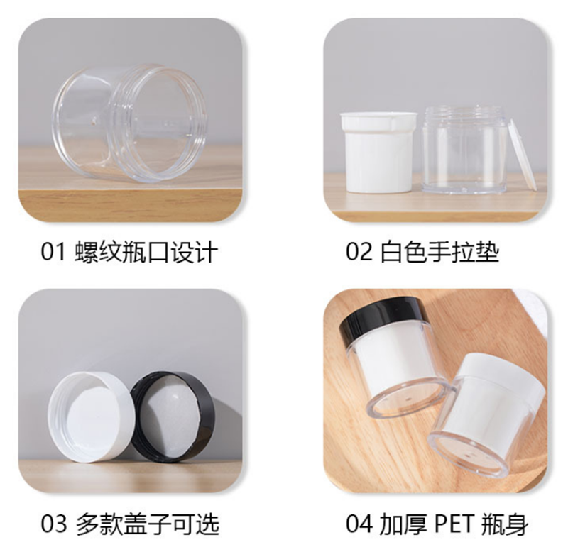 20g 30g 50g PET double wall facial cream jar, facial mask container