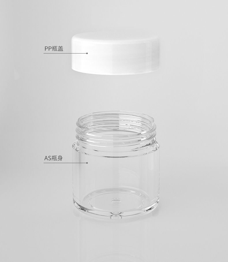 20g powder body cream facial cosmetic storage round plastic jar with white screw lid