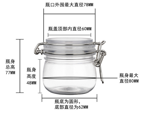 220ml PET seal port thicker cosmetic container food jar powder can in stock face cream empty PET jars no leakage