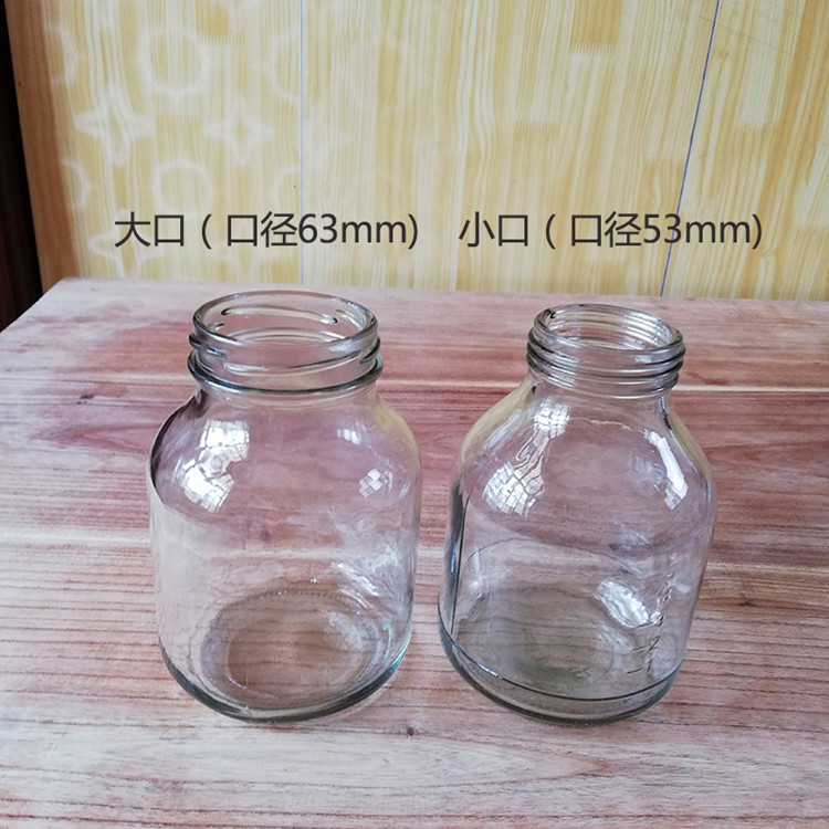 240ml 350ml 650ml clear plant tissue culture glass jar with plastic lid