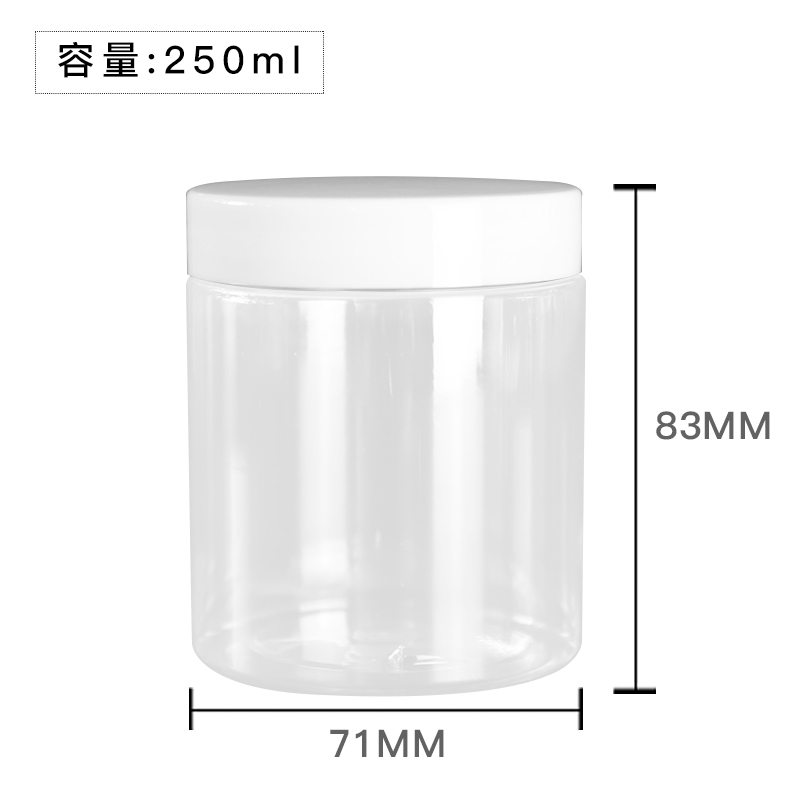 250g empty 68 tooth plastic jar black/white/clear screw cover tea bottle diy seal candy jar