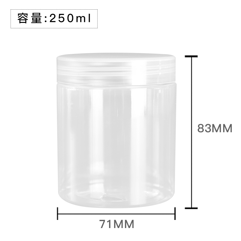 250g empty 68 tooth plastic jar black/white/clear screw cover tea bottle diy seal candy jar