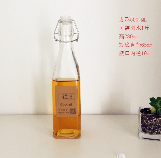 250ml 500ml 1000ml clear square juice water milk glass bottles with swing top lid
