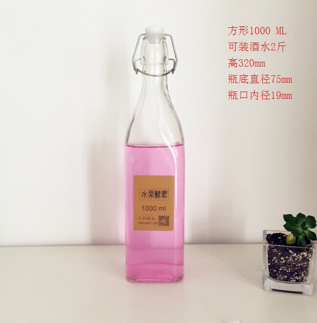 250ml 500ml 1000ml clear square juice water milk glass bottles with swing top lid