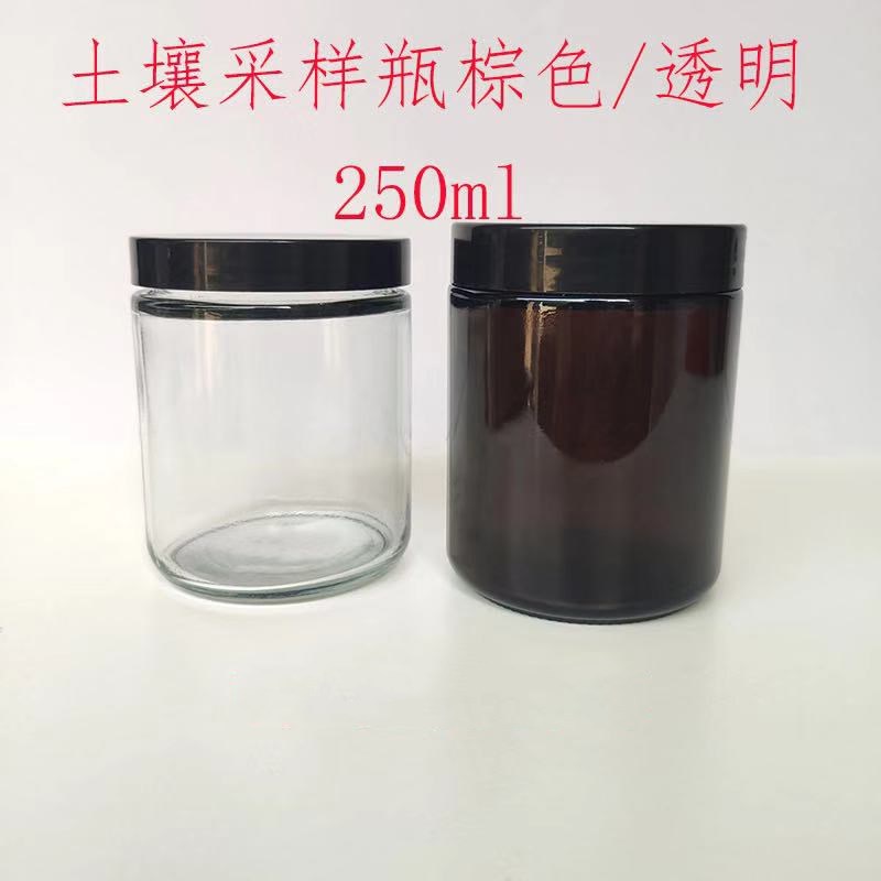 250ml Transparent Brown Large Mouth Water Reagent Bottle Soil Sampling With Screw Lid